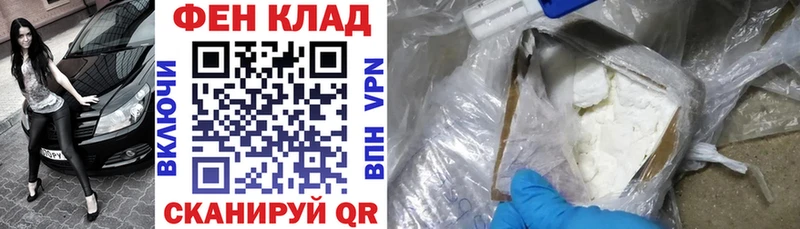 АМФ 97%  где купить наркоту  Кумертау 