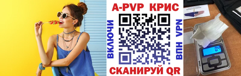 Alfa_PVP крисы CK  kraken как зайти  Кумертау 