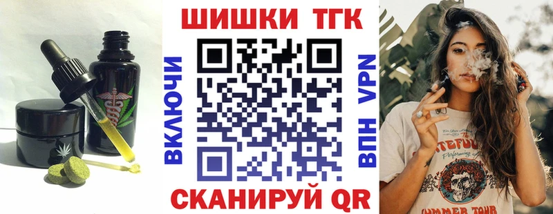 Еда ТГК конопля  hydra маркетплейс  Кумертау  где купить наркоту 