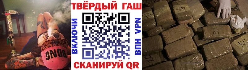 ГАШИШ ice o lator  blacksprut рабочий сайт  Кумертау 