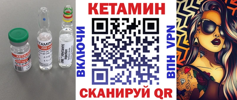 Кетамин VHQ  Кумертау 