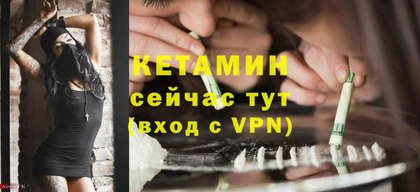 меф VHQ Белокуриха