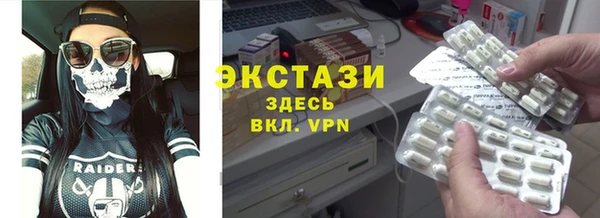 ПСИЛОЦИБИНОВЫЕ ГРИБЫ Баксан