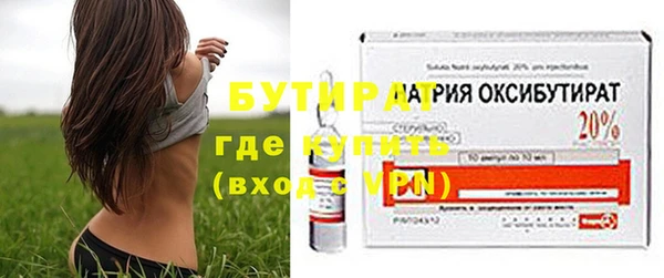 дистиллят марихуана Балахна