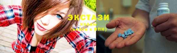 дистиллят марихуана Балахна