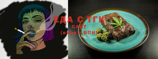 ПСИЛОЦИБИНОВЫЕ ГРИБЫ Баксан