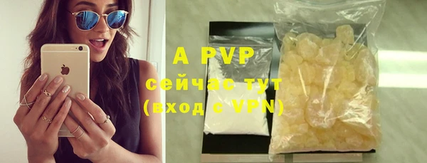 apvp Белоозёрский