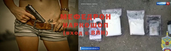 прущая мука Балабаново