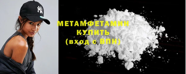 меф VHQ Белокуриха