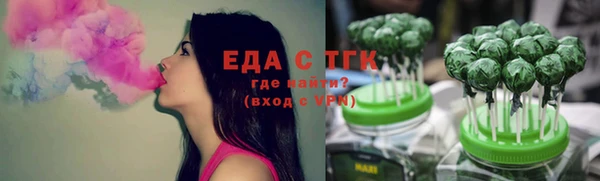 мефедрон Беломорск