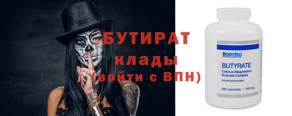 мефедрон Беломорск