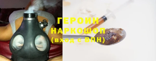 мефедрон Беломорск