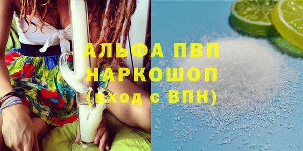 меф VHQ Белокуриха