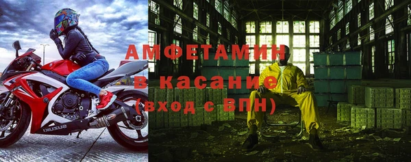меф VHQ Белокуриха