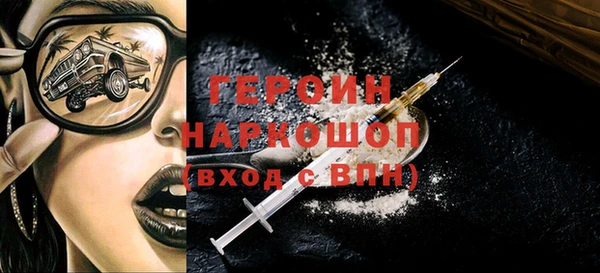 ПСИЛОЦИБИНОВЫЕ ГРИБЫ Баксан