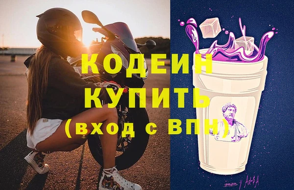 мефедрон Беломорск