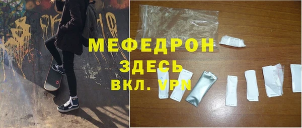 меф VHQ Белокуриха