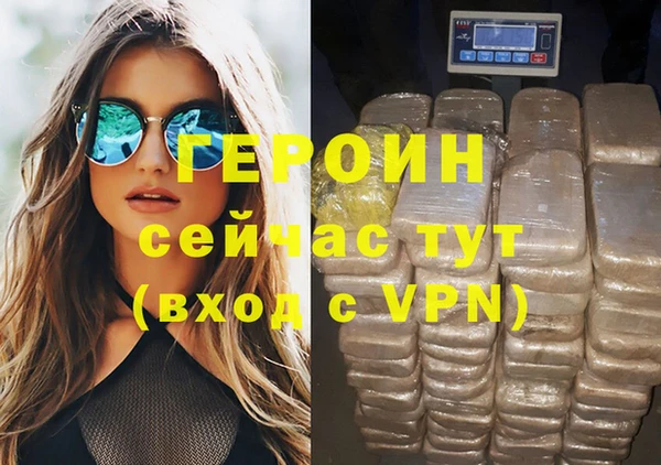 меф VHQ Белокуриха
