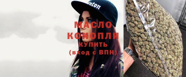 меф VHQ Белокуриха