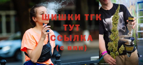 меф VHQ Белокуриха