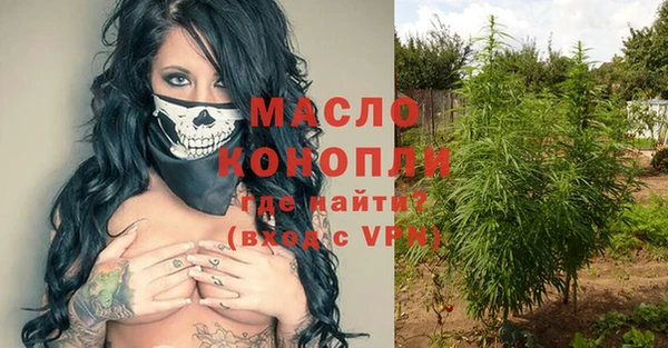 мефедрон Беломорск