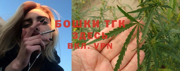 дистиллят марихуана Балахна