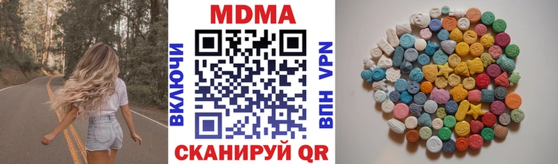 наркошоп  Кумертау  МДМА кристаллы 
