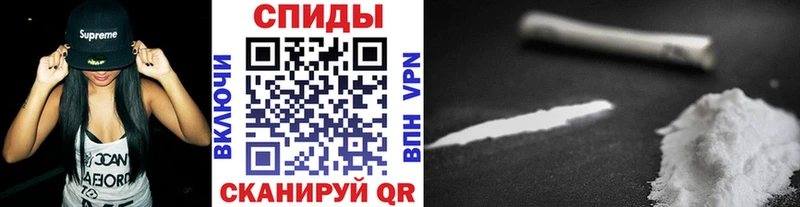 площадка состав  Кумертау  Метамфетамин кристалл 