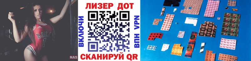 кракен онион  Кумертау  Наркотические марки 1,8мг 