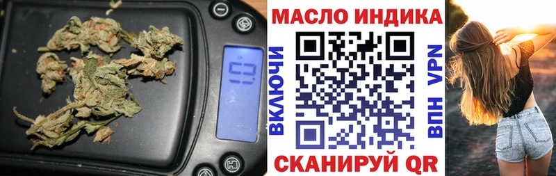 ТГК вейп  кракен зеркало  Кумертау 