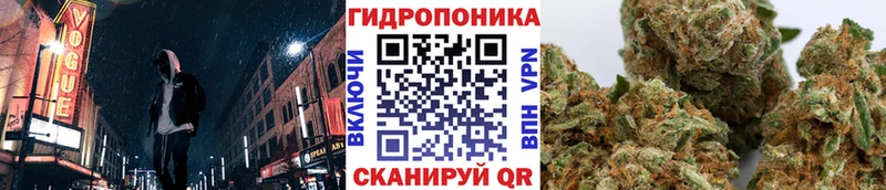 Бошки марихуана ГИДРОПОН Кумертау